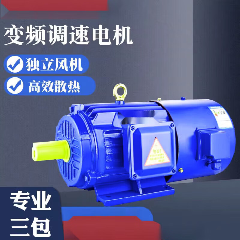 XinDaLi 电机 变频调速电机 YVP160M4-11KW