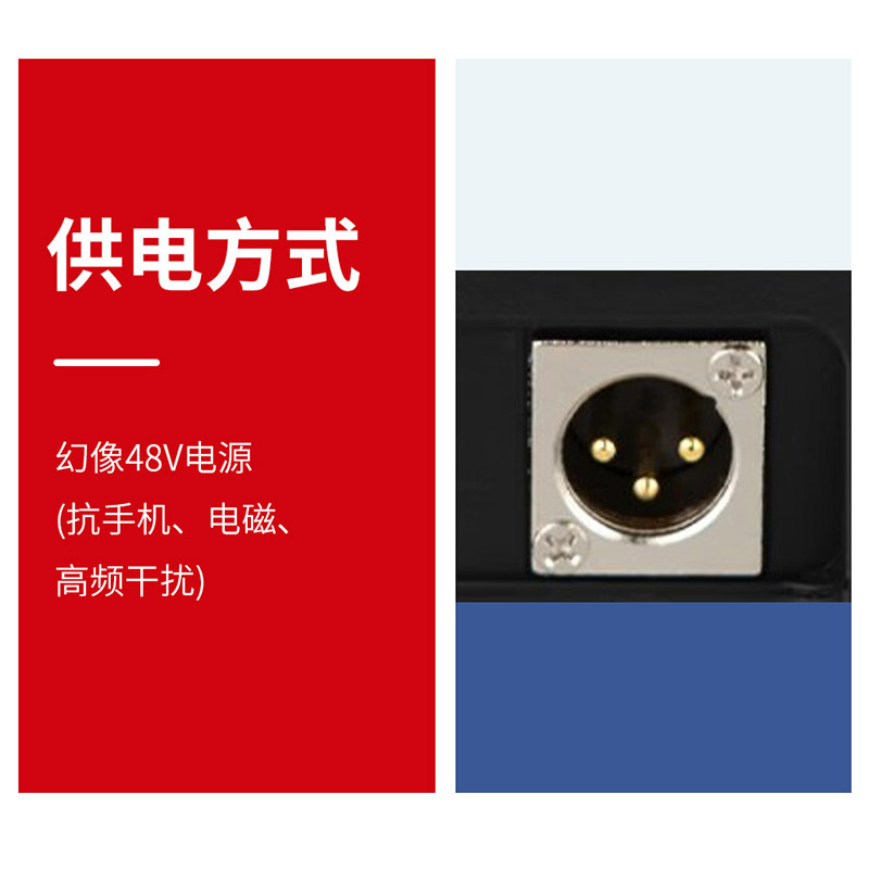 润普Runpu RP-YXD826 国产化专业有线电容会议麦克风话筒 桌面台式方杆短杆鹅颈麦会议主持麦克风