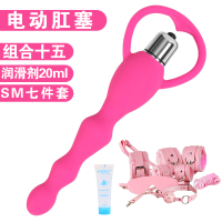 后庭震动棒电动肛塞激情用具男用女用肛塞情趣自慰器成人性用品 电动肛塞组合15_873_517