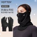 YOTTOY滑雪面罩护脸头套女脖套户外登山骑行秋冬防风保暖滑雪装备 头带款+专业五指滑雪手套