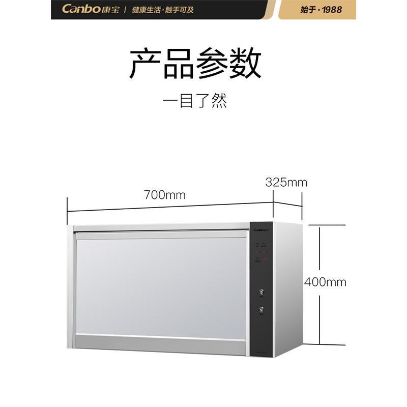 康宝消毒柜壁挂式卧式小型家用厨房台式立餐具碗柜低价大容量耐用商用家用 黑色