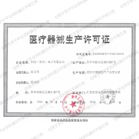 德国科司德家用睡眠医用无创呼吸机便携式单水平全自动打呼噜止鼾呼吸器ST208A