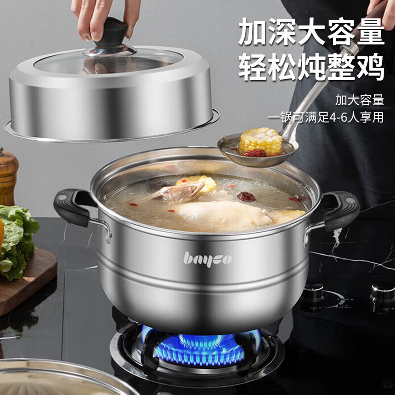 拜格(BAYCO)蒸锅不锈钢28CM三层加厚大容量家用汤锅蒸馍馒头包子蒸笼 BG1730高清大图