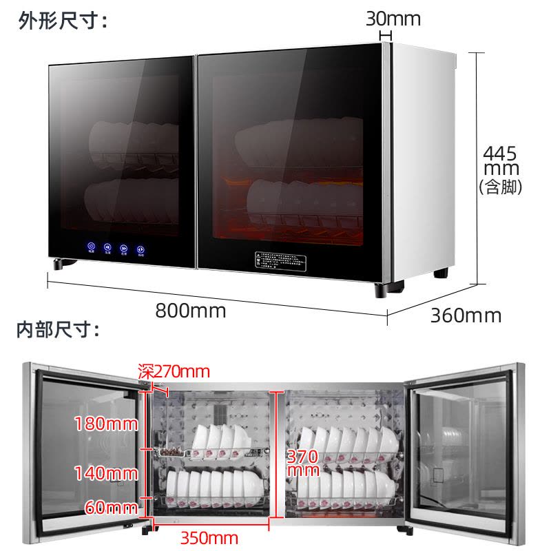 欢呼好太太消毒柜挂式 吊挂式壁挂式厨房小型家用幼儿园挂壁式卧式台式桌面商用消毒碗柜二星级高温ZTD-108上门安装图片