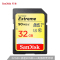 闪迪(SanDisk)32GB SD存储卡 U3 C10 V30 4K至尊ji速版 读速90MB/s