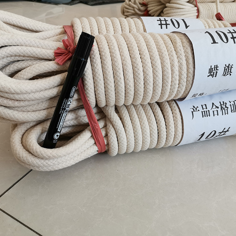 国旗旗杆专用绳蜡旗绳腊旗绳升旗绳升国旗绳旗杆绳升降绳子拉绳 蜡旗绳10mm*25米