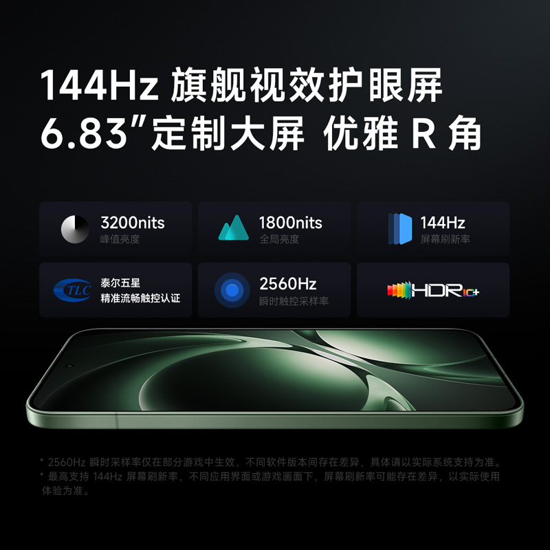小米 REDMI K80 至尊版 冰锋蓝 16+512 红米手机新品红米k80至尊学生电竞游戏手机高清大图