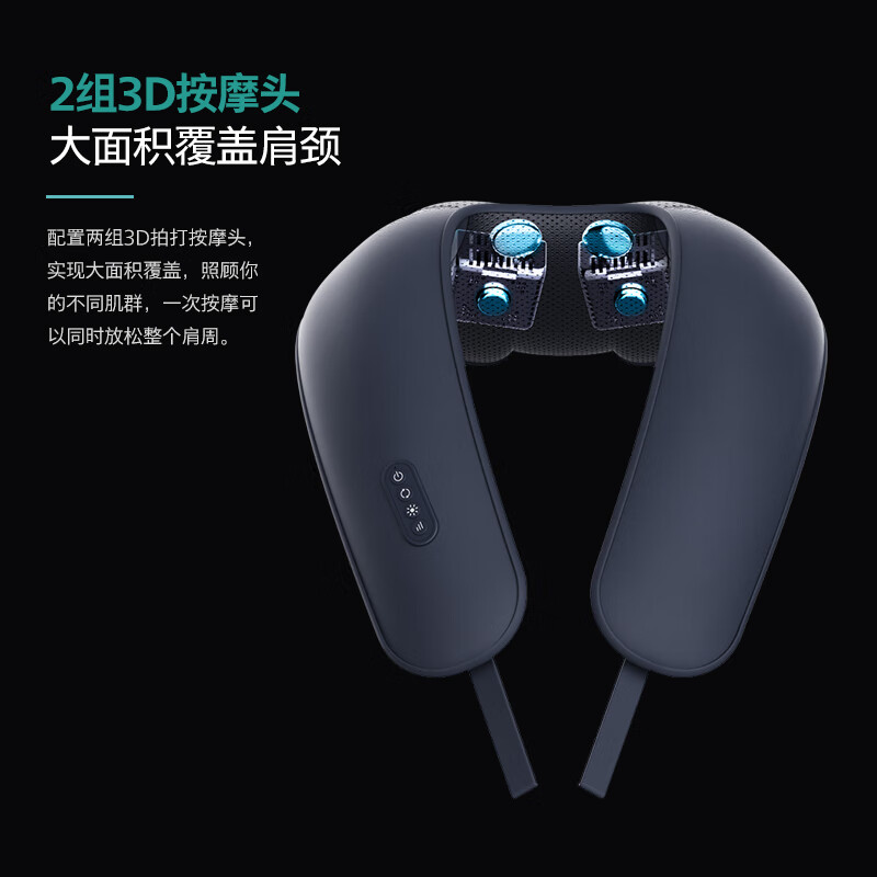 飞利浦(PHILIPS)颈椎按摩器按摩披肩颈椎肩颈斜方肌腰背腿颈部按摩仪器枕头 [六挡力度+十种模式]PPM3212高清大图