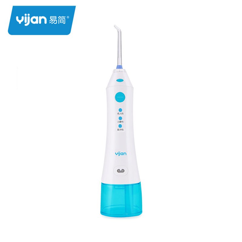 易简(yijian)家用洗牙器 成人儿童便携式冲牙器 电动水牙线 洗牙器 牙齿清洁D10