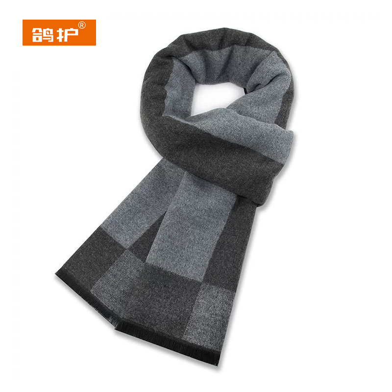 鸽护 羊毛围巾 GH203QDK-8 条