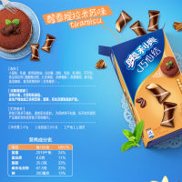 亿滋奥利奥(OREO) 饼干 巧心结浓情提拉米苏味47g