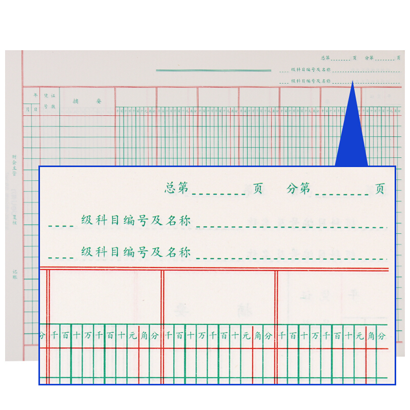 得力(deli)3457七栏分类账100页16K 一本装(价格为单本价格,起订量10本,不足起订量不发货)