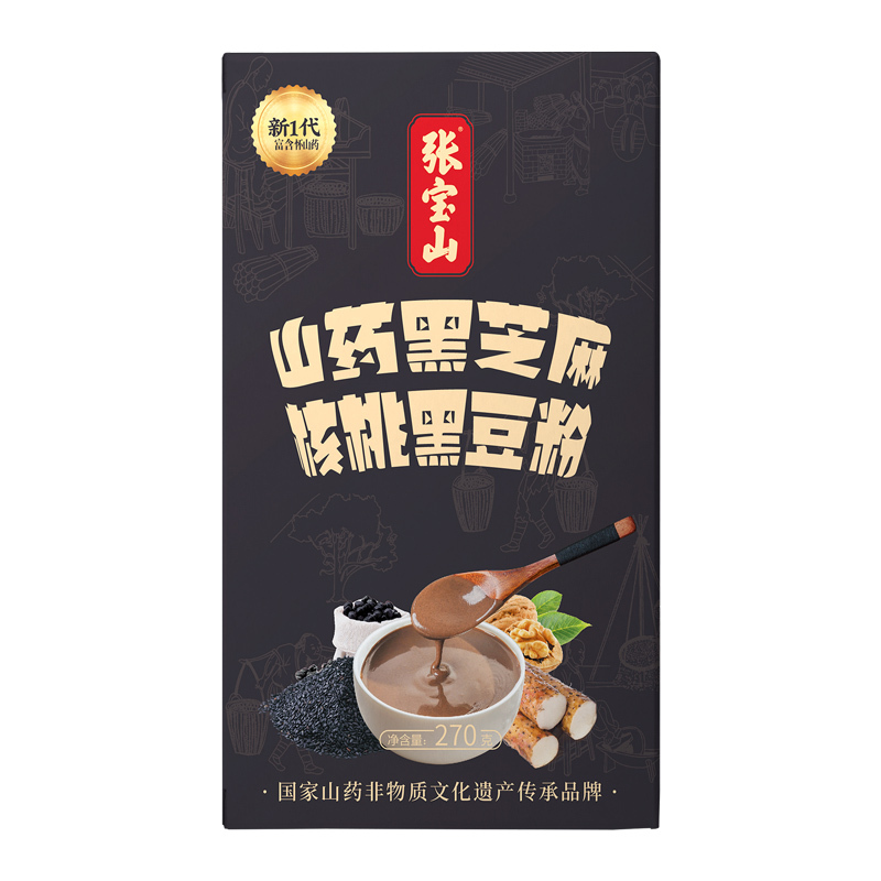 [买3送1]张宝山 山药黑芝麻核桃黑豆粉270g 即冲即饮黑芝麻糊 杂粮早餐谷物