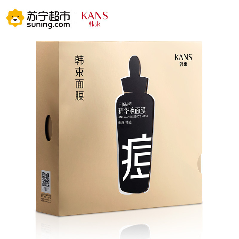 韩束(Kans) 平衡祛痘精华液面膜24.6ml*8(补水保湿 调理祛痘 韩束黑面膜 护肤品 面膜女)买5片赠3片高清大图