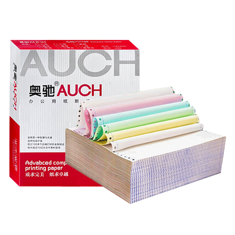 奥驰打印纸 241六联三等分 彩色 1000张 箱高清大图