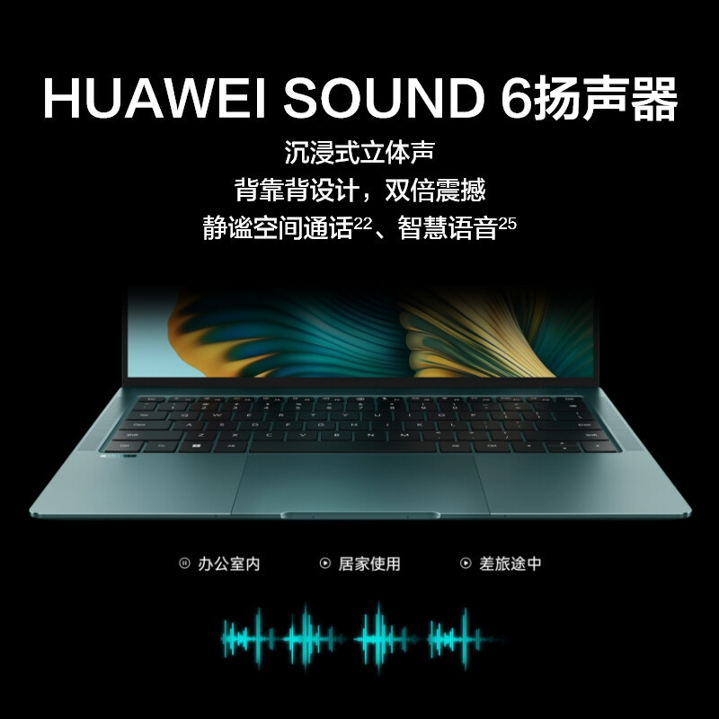 华为HUAWEI MateBook X Pro轻薄本笔记本电脑2022款 14.2英寸 11代酷睿i7-1195G7 16G 1TB锐炬显卡 3.1K触控原色全面屏超级终端 深空灰