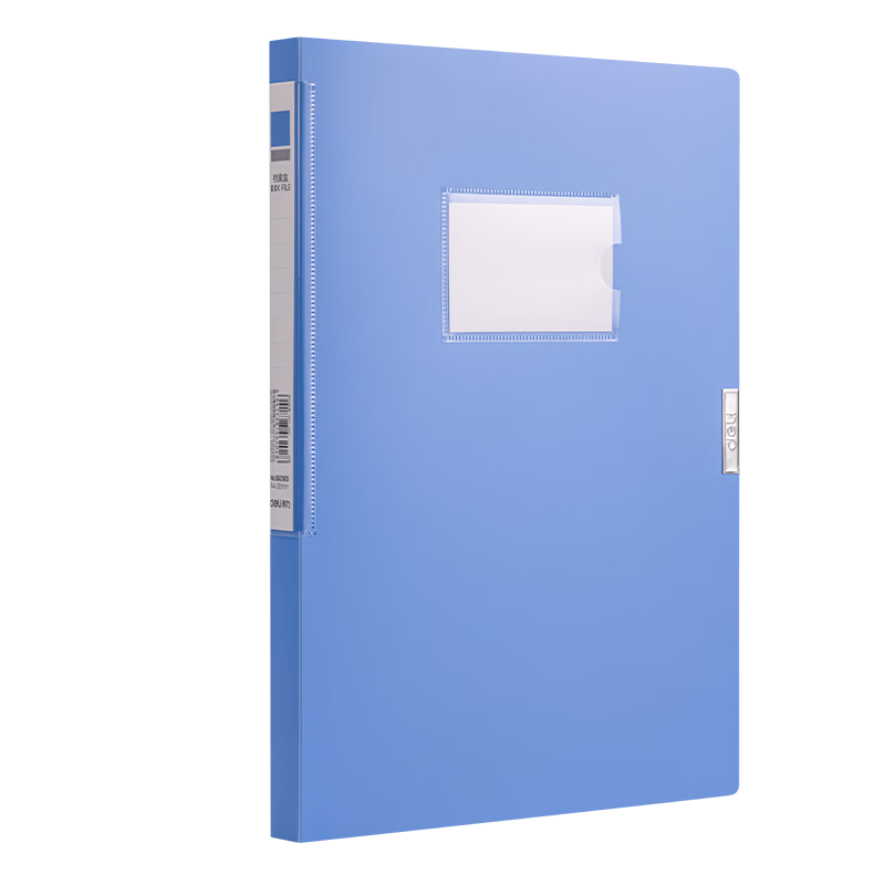 得力(deli) A4粘扣档案盒塑料文件盒 财会文件收纳资料盒 办公用品 5620ES 蓝色单只装高清大图