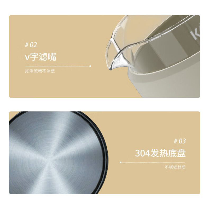 康巴赫养生水壶 KBH-DSH0520高清大图