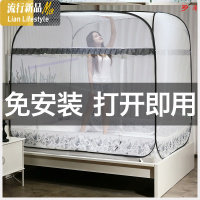 免安装蒙古包蚊帐1.8m床家用新款1.5m防摔儿童可折叠2米纹账1.2米 三维工匠