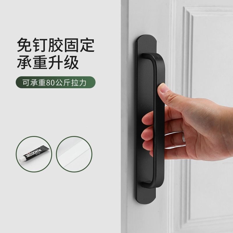 阿斯卡利推拉门免打孔拉手把手铝合金木门厨柜玻璃厨房明装移门柜门手柄