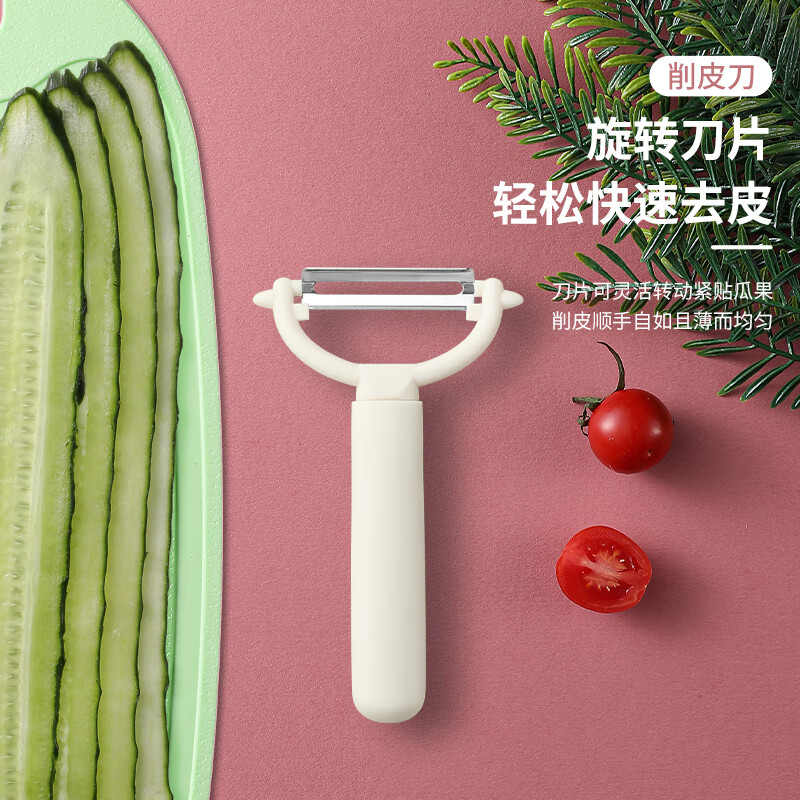 美穗吉家 刀具三件套 水果刀剪刀削皮刀组合套装切水果 乳白色 3件套 水果刀剪刀削皮刀组合套装高清大图