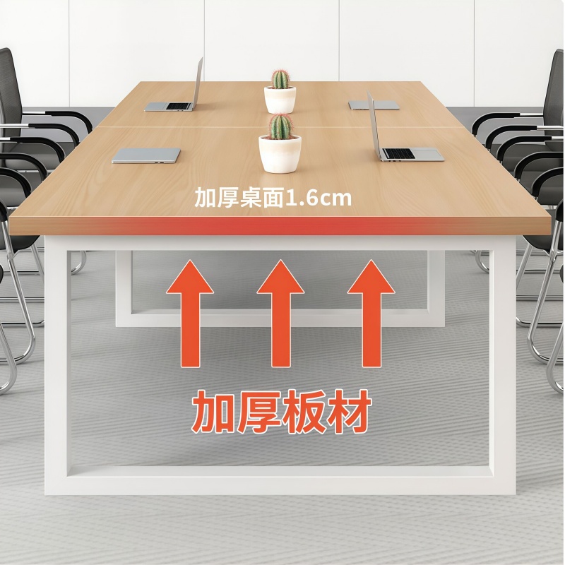 蕃蒂会议桌200*120*74cm张高清大图