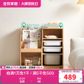 收纳架660151 【原木色】单排收纳柜+绘本架