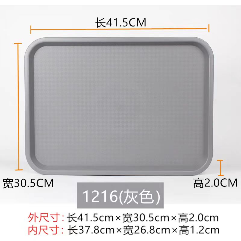 顺心优 防滑方形托盘 41.5*30.5*2cm/个高清大图