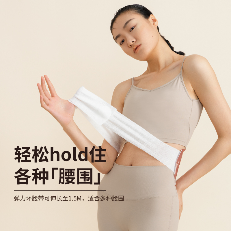 允宝暖腰带暖宝宝贴生姜发热贴暖腹贴姨妈神器护腰蒸汽热敷