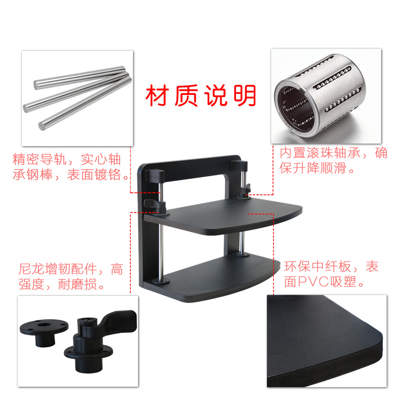 苏宁宜品推荐 电脑显示器屏增高架支架办公室垫桌面上可调节升降增高 显示器增高架高清大图