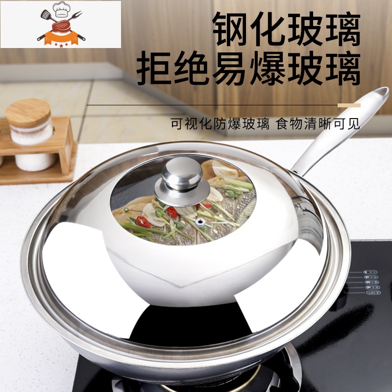 不锈钢锅盖玻璃钢化可高温家用通用款透明炒菜盖子蒸锅2832cm 敬平 加厚不锈钢(可立把手)30CM送螺丝刀锅具配件高清大图
