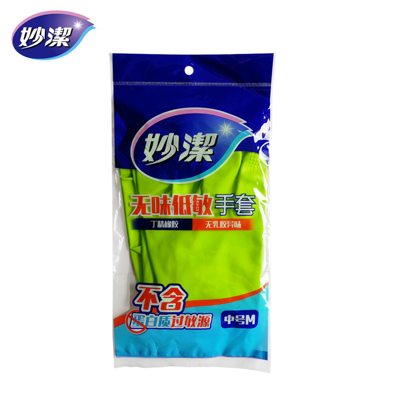 妙洁防水乳胶手套 家务清洁洗碗洗衣劳保手套 加厚耐用保暖防滑 M