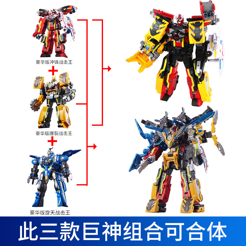 奥迪双钻巨神战击队3男孩变形玩具金刚机器人旋天冲锋爆裂战击王豪华