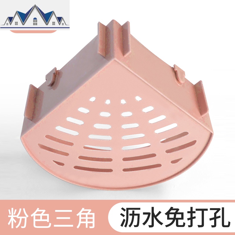 厨房置物架浴室免打孔卫生间壁挂转角架洗手间三角吸壁收纳架_1_737 三角形粉色【1个装】