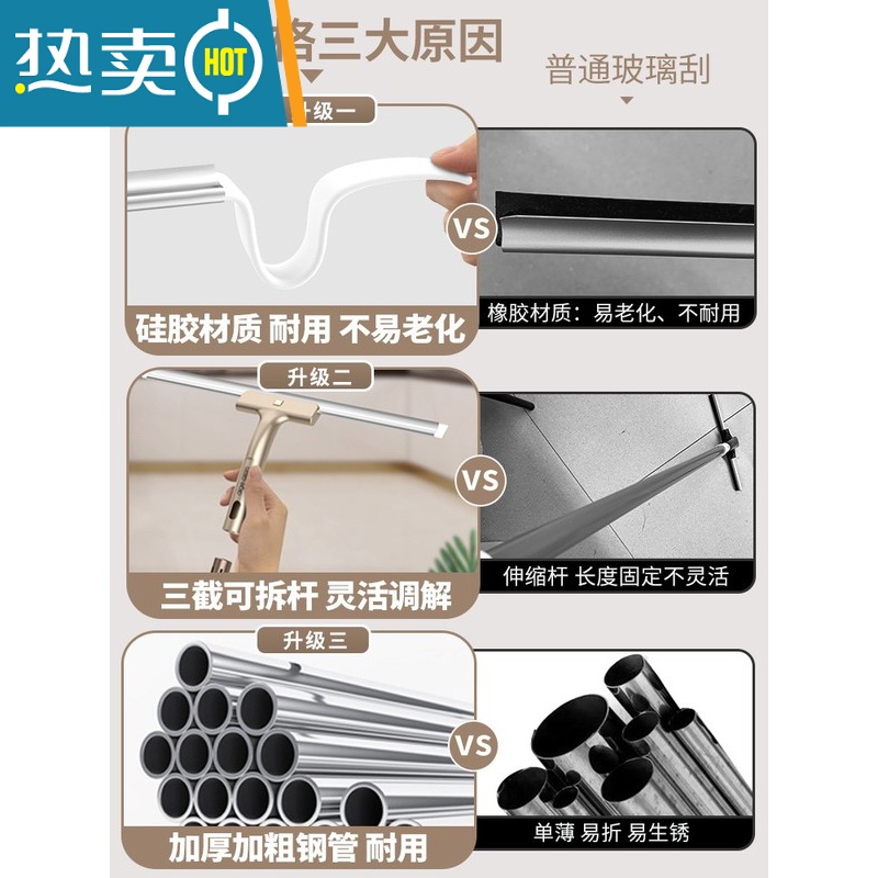 敬平擦玻璃器家用卫生间硅胶刮水器加长高层窗户刷洗玻璃刮清洁工具 经典咖 40cm刮条+1.1米三截可拆杆+清洁高清大图