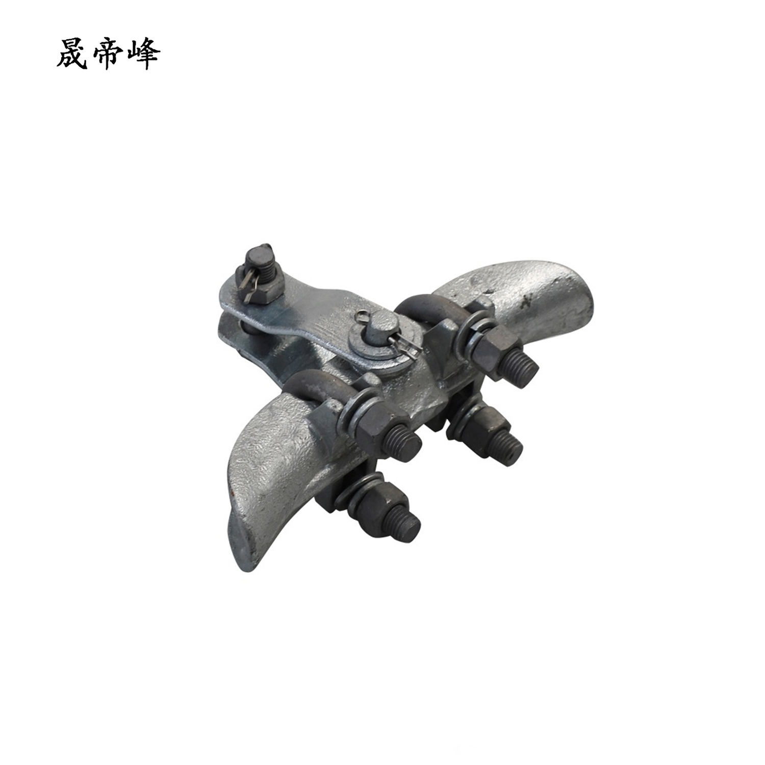 晟帝峰 悬垂线夹 XGU-2 个高清大图