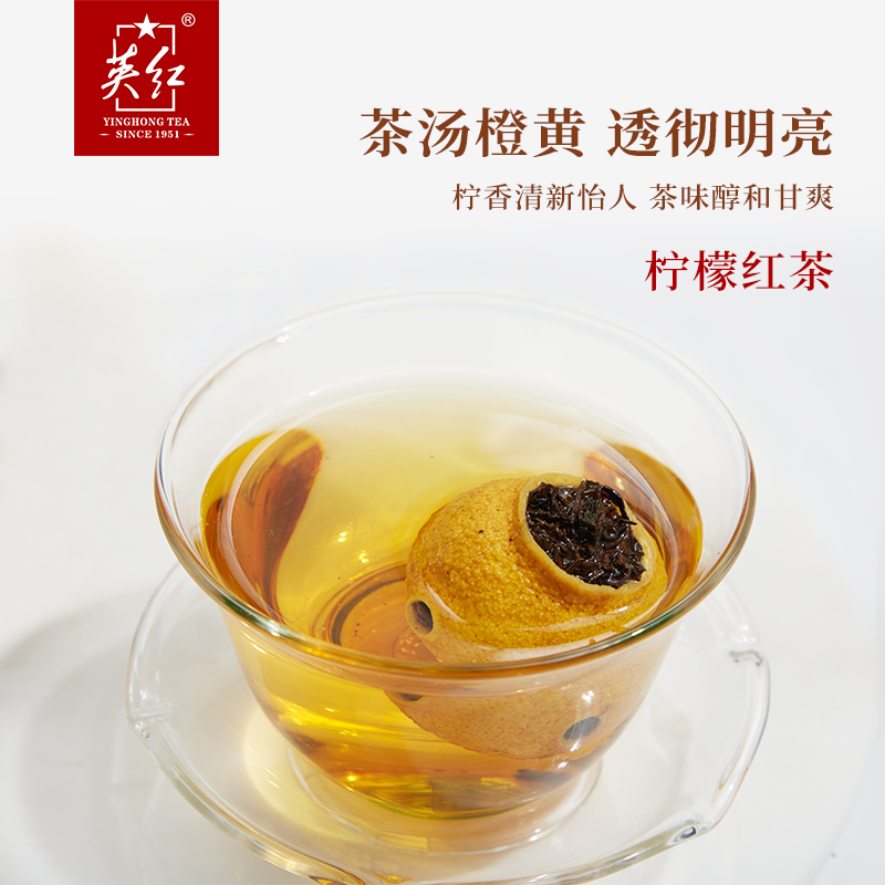 [英红牌]柠檬红茶 广东英德红茶 英红柠袋装400g(影)高清大图