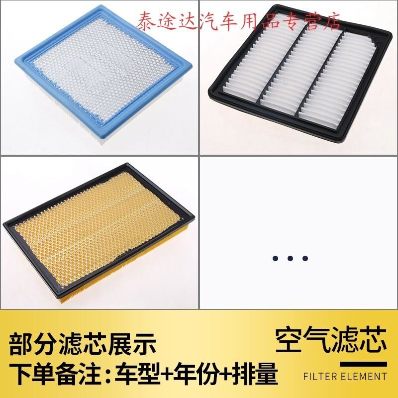 游枫亭适配道奇酷威酷博空气空调滤芯原厂升级空滤滤清器10-16款2.4 2.7WU高清大图