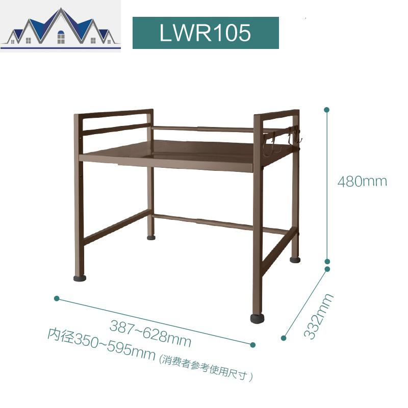 碗架微波炉架厨房收纳锅盖架置物架砧板座可伸缩2层_872_533 微波炉架LWR105
