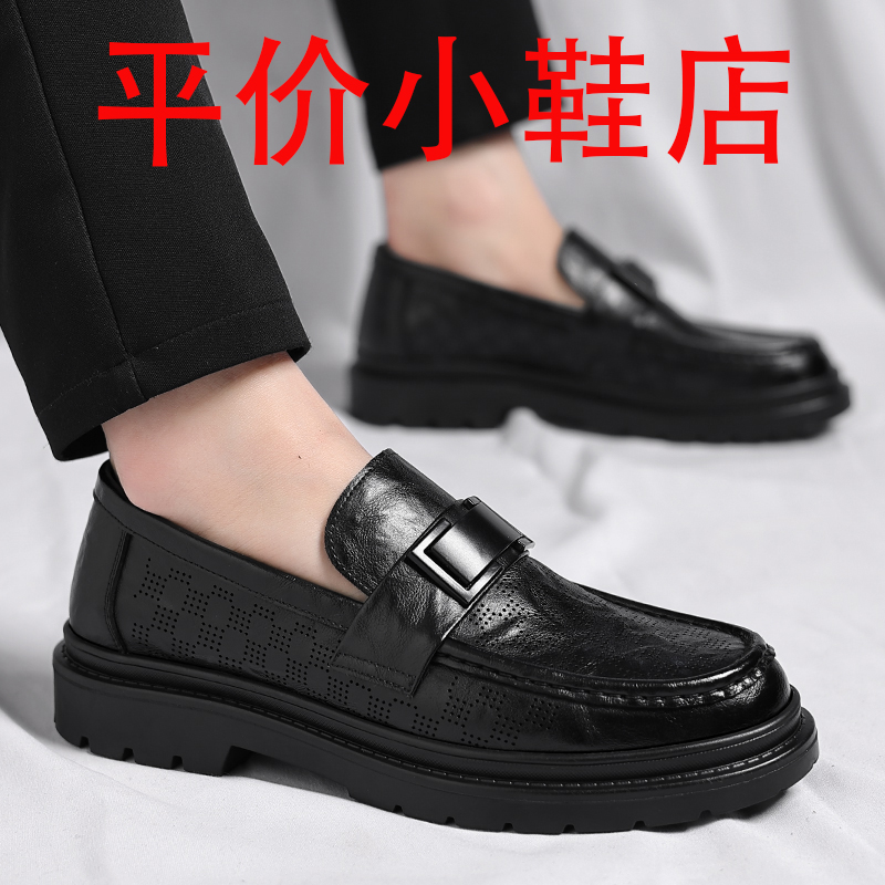 迪罗尼卡皮鞋男2025夏季新款镂空休闲一脚蹬透气懒人青年乐福鞋豆豆鞋高清大图