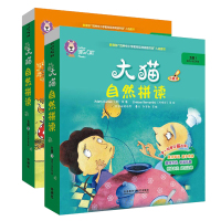 外研社正版 大猫自然拼读五级1+2 点读版 小学五年级 读物+阅读指导+卡片+MP3光盘 外研社英语分级阅读 少儿英语
