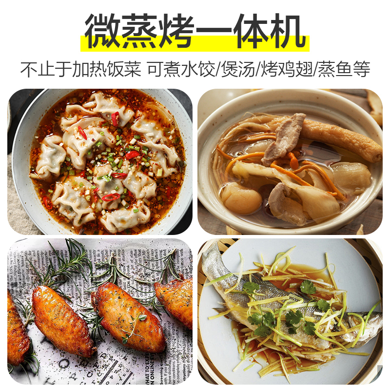 格兰仕(Galanz)微波炉 家用23L大容量平板光波炉 微蒸烤一体机正品R6K(G2)
