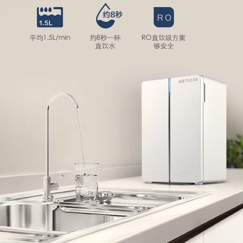 [爆品升级]沁园(TRULIVA)净水器KRT3900 厨下式台上式双用小体积大流量家用 反渗透直饮器图片
