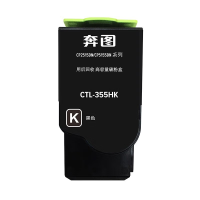 墨粉/硒鼓/油墨 奔图/PANTUM CTL-355HK 粉盒 大容量版 8500页 1支