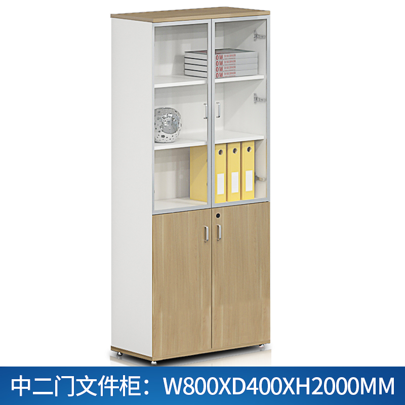 简约办公柜 木质书柜 两门资料档案柜 中两门文件柜
