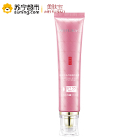 美肤宝防晒-美隔离防晒霜SPF35 PA++特惠礼装1*2