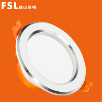 FSL 佛山照明 LED筒灯三色调光变色智能可调天花射灯 3.5寸 7W调光