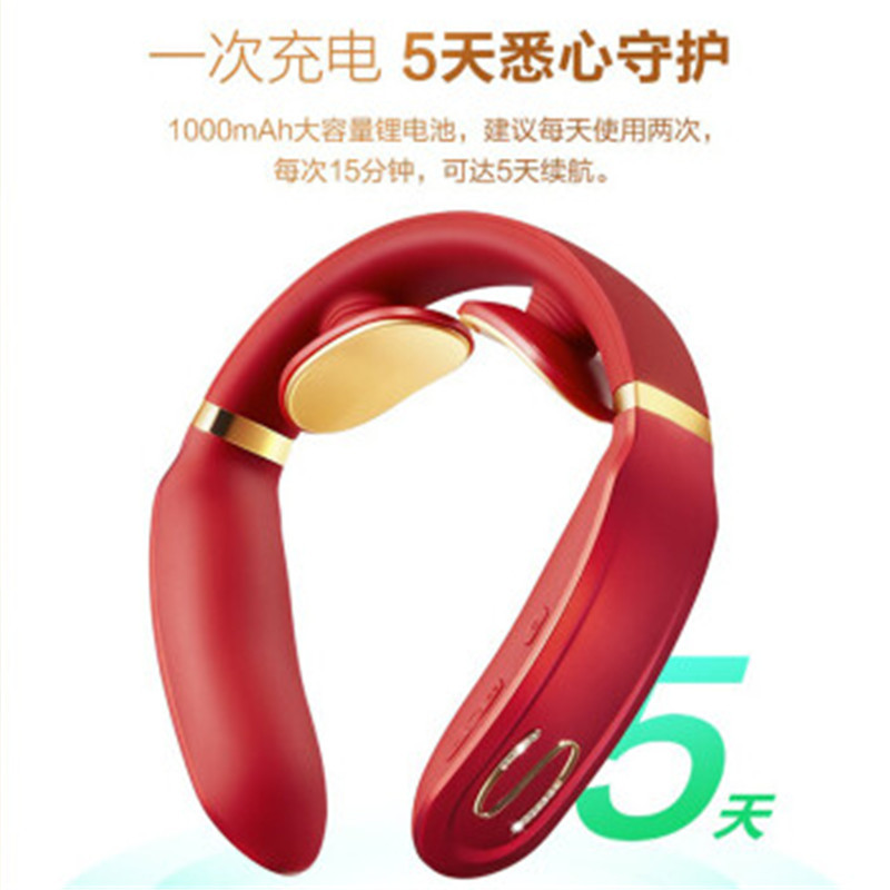SKG 颈椎按摩仪尊贵红礼盒款 K6-1(S)