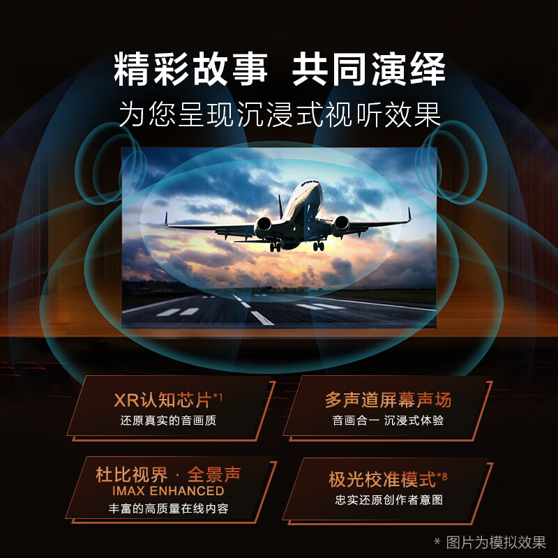 索尼(SONY)XR-55X90L 55英寸 XR认知芯片 4K120Hz高刷 液晶全面屏金属边框 智慧屏电视