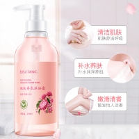 碧素堂(BISUTANG)嫩肤香氛沐浴露350ml 清洁控油嫩肤去角质持久留香清爽滋润沐浴乳男女通用